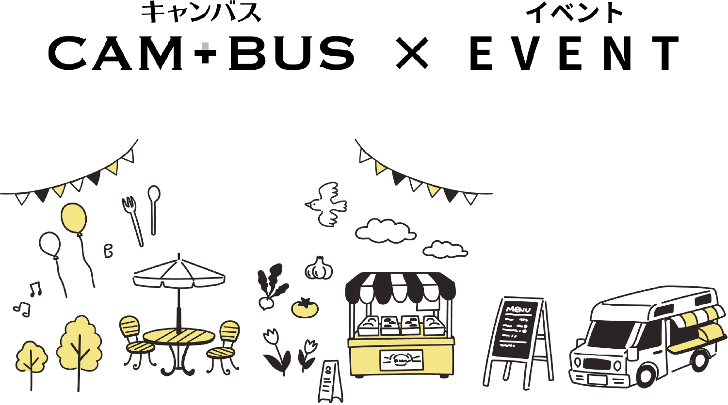 キャンバス＊バス